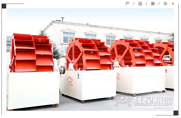 雙輪洗砂（石）機，中等規(guī)模洗砂