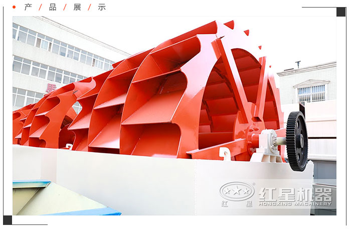 三輪洗砂（石）機，產(chǎn)量大、效率高