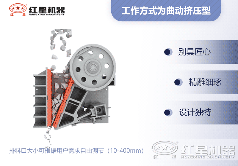 煤炭顎式破碎機(jī)原理圖