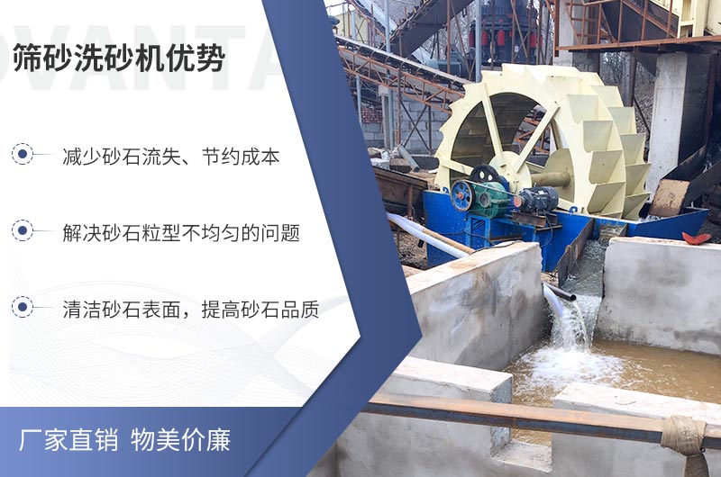 篩砂洗砂機(jī)有助于提高用戶(hù)收益