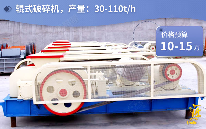 2PG1060、1260、1560輥式破碎機(jī)報(bào)價(jià)