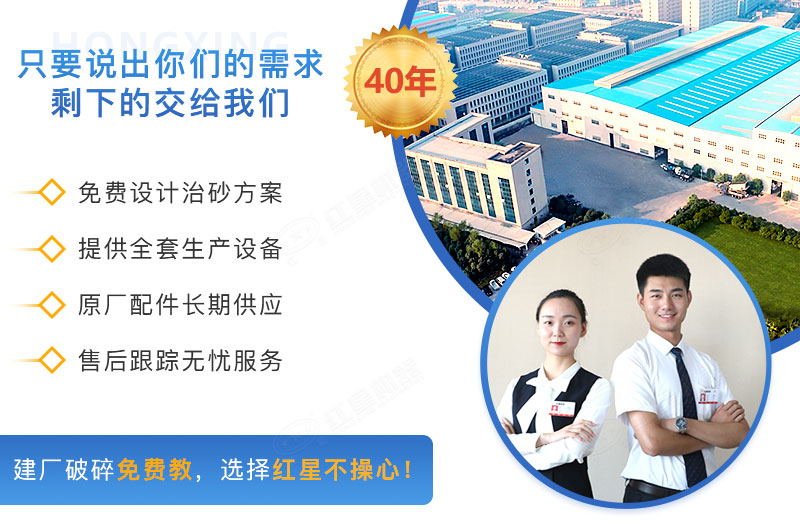紅星機(jī)器20萬(wàn)客戶(hù)的共同選擇