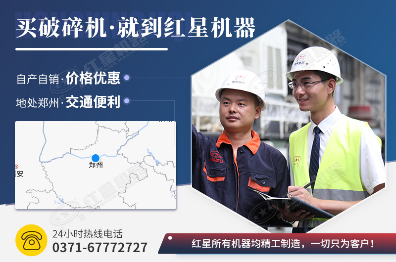 好質(zhì)量，到紅星